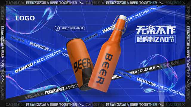 時尚KV