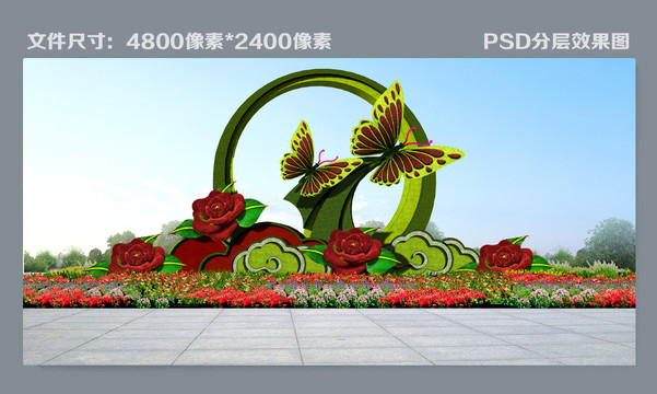 公園綠雕立體花壇
