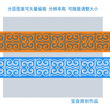 蒙古圖案