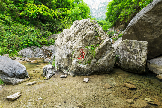 云台山潭瀑峡