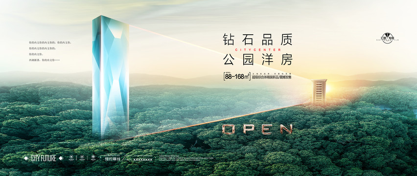 高端地產(chǎn)廣告