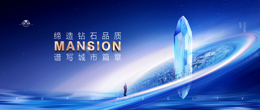 高端地產(chǎn)廣告