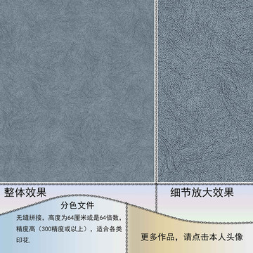 背景肌理底紋