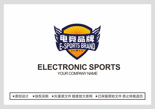 电子竞技logo