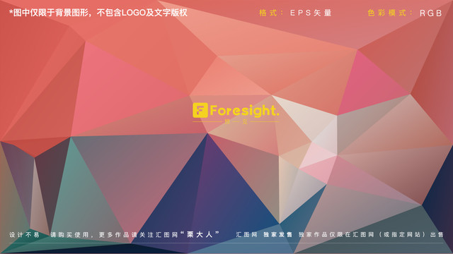 紅色塊背景素材