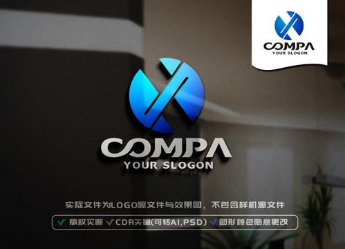 XY字母LOGO設(shè)計