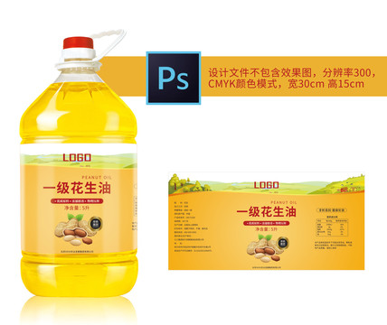 食用花生油桶標簽包裝設(shè)計