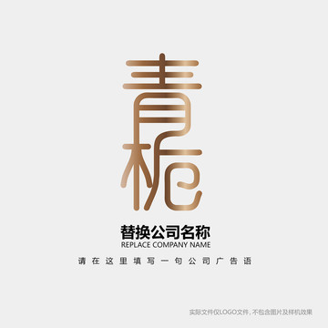 青栀LOGO设计