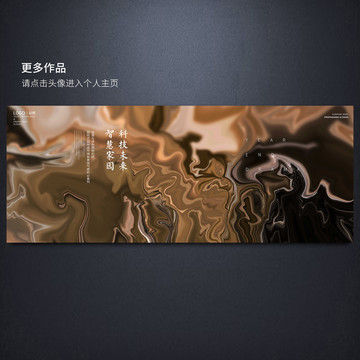 寫(xiě)意地產(chǎn)中式高級(jí)灰背景