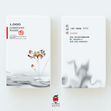 名片設(shè)計(jì)