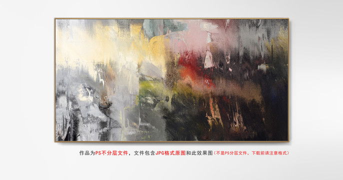 現(xiàn)代抽象畫