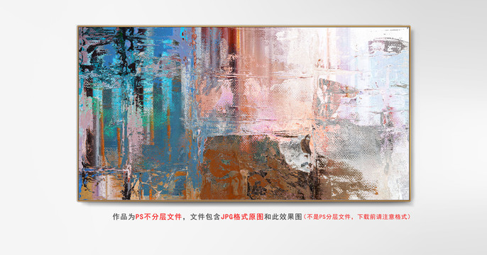 裝飾畫