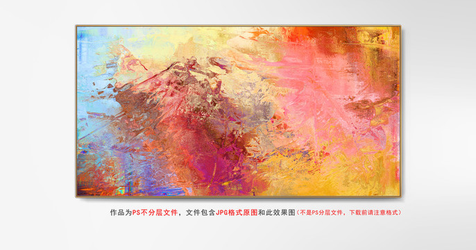 抽象紋理裝飾畫