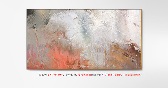 輕奢抽象畫(huà)