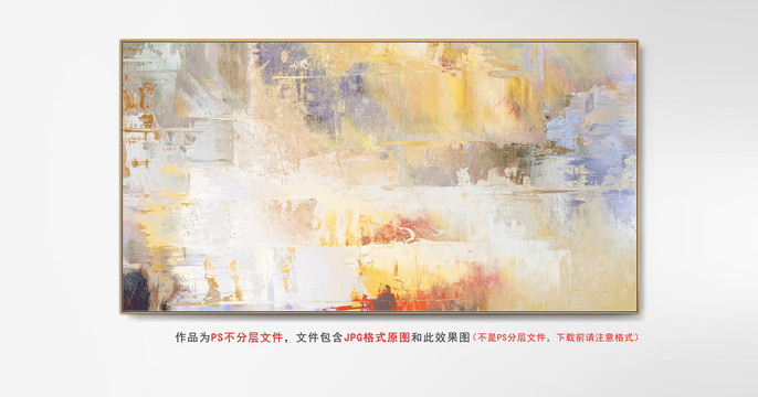 抽象紋理裝飾畫