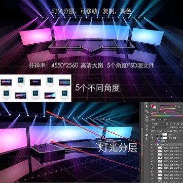 发布会异形舞台3D效果图