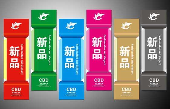 創(chuàng)意刀旗