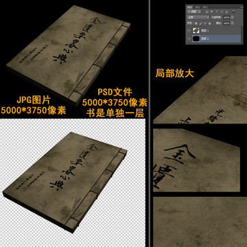 金匱要略心典