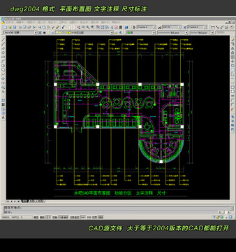 水吧CAD平面图