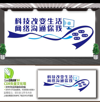 多媒體教室