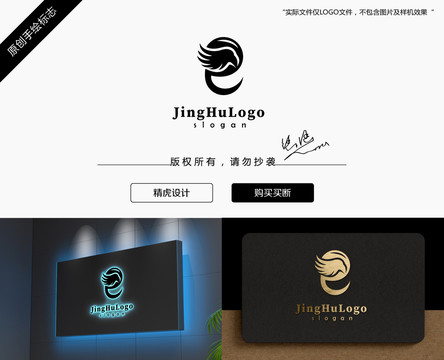 鷹logo