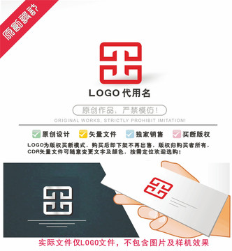 印章LOGO