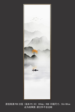 新中式長(zhǎng)幅條屏意境山水畫