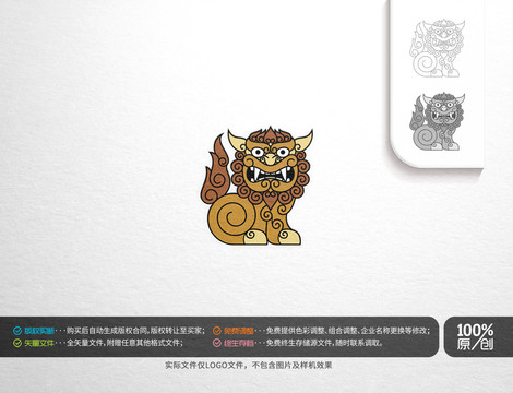 麒麟神兽石狮logo