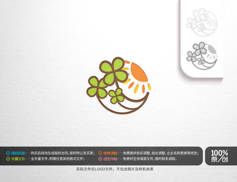 四叶草阳光logo