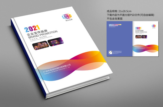 封面設(shè)計