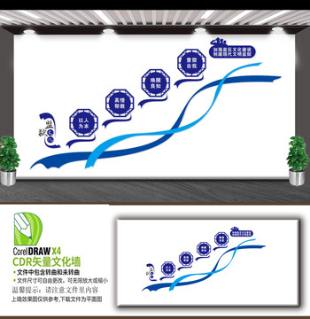監(jiān)獄樓梯樓道宣傳