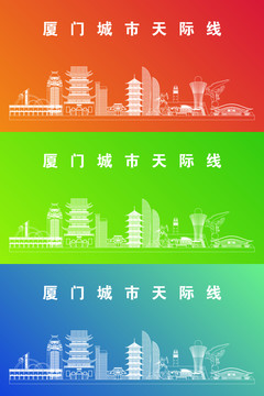 廈門