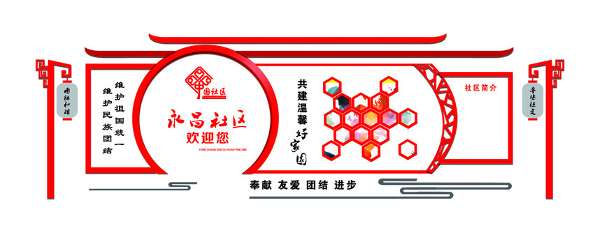 造型墻
