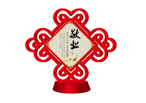 造型宣傳欄