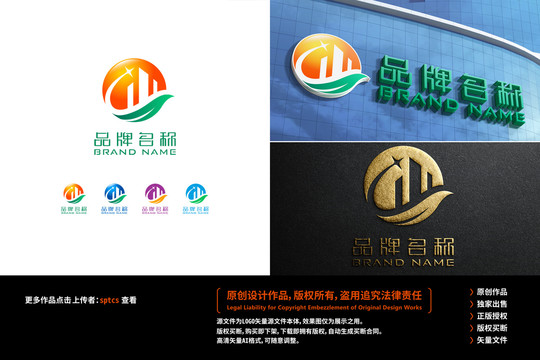 建筑工程房产LOGO设计