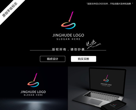 鋼筆logo