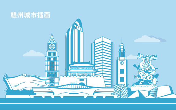 贛州城市插畫
