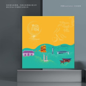 賞月
