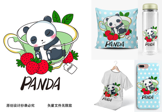 可愛卡通熊貓服裝手機(jī)殼印花圖案