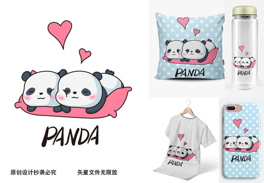 可爱卡通熊猫服装手机壳印花图案