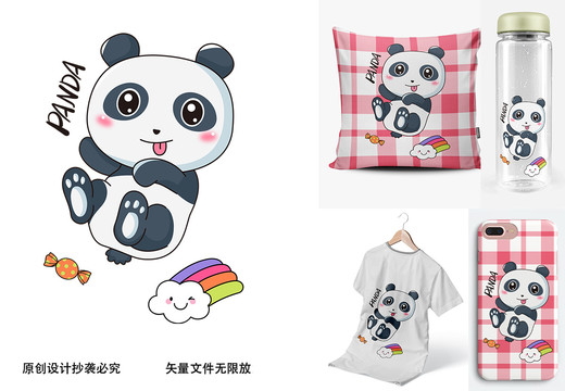 可愛卡通熊貓服裝手機(jī)殼印花圖案