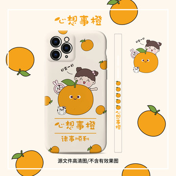 手機(jī)殼圖案心想事橙IP小萌牛幾