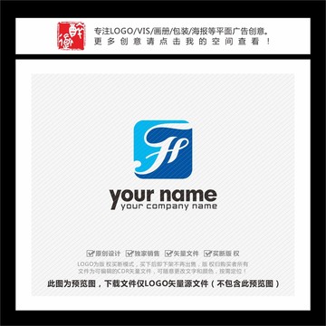 GHF字母科技LOGO