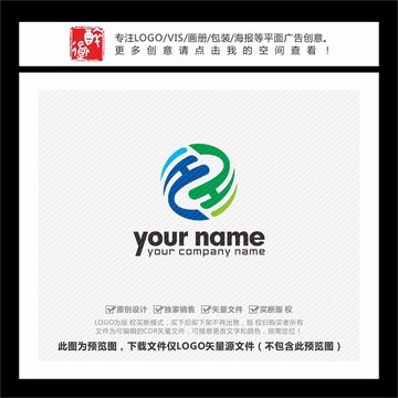 HH字母绿色科技LOGO