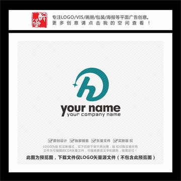 H字母弧线星星LOGO