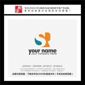 SR字母LOGO