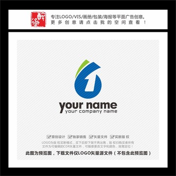 数字61健康科技LOGO