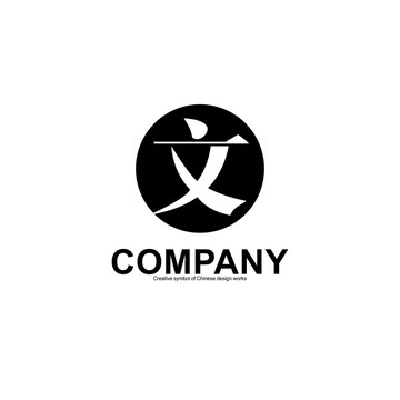 logo文字標(biāo)志
