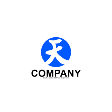 logo天字標(biāo)志