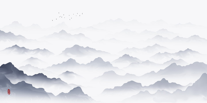 水墨山水畫